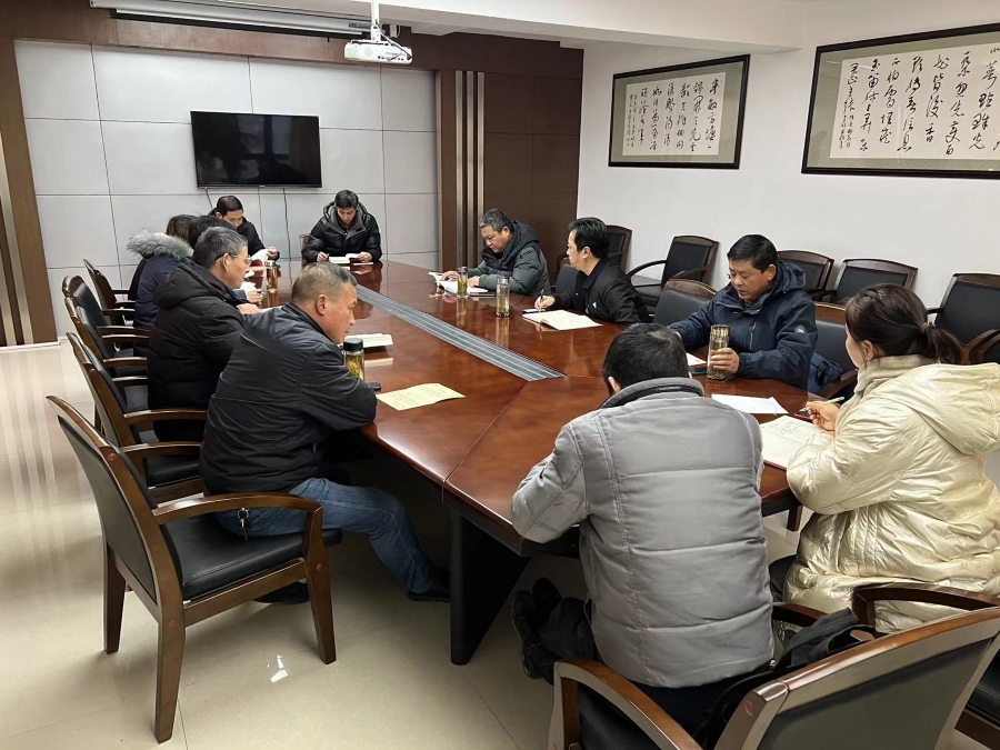 巴比伦贵宾会党支部召开2023年党风廉政建设和反腐败工作总结会议