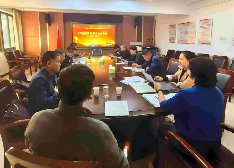 巴比伦贵宾会党支部召开2024年度组织生活会暨民主评议党员会议